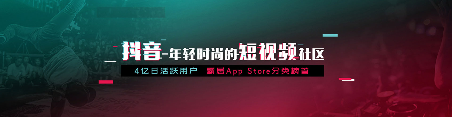 维西推广信息流