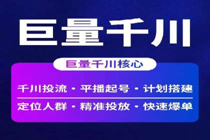 百度竞价成本分析：中小企业如何有效利用竞价