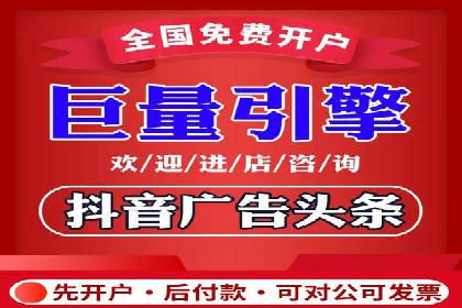 短视频信息流广告的投放策略：美拍案例分享